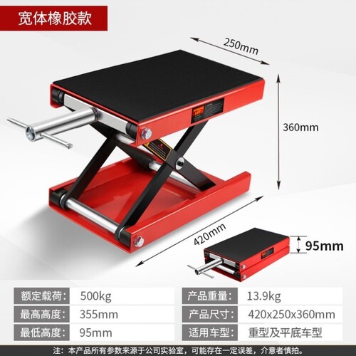 升降台工作维修平台千斤顶工具升降机手动摩托车手摇小型起重移动