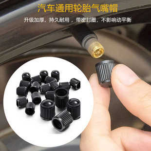 适用于特斯拉Model3 ModelY ModelS ModelX电动汽车轮胎气门嘴帽