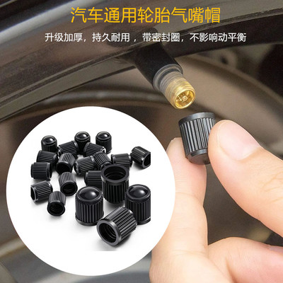 Model3ModelY汽车轮胎气门嘴帽