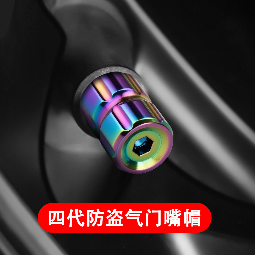 汽车金属防盗轮胎气门嘴帽通用