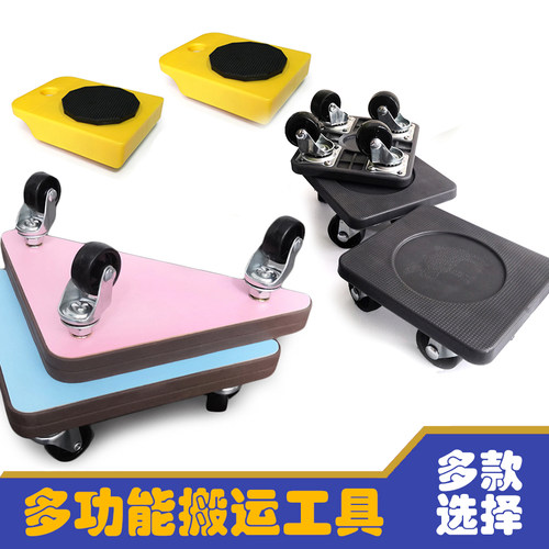 办公家用直行搬家静音轻型挪位