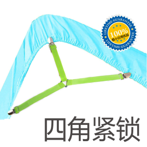 新品4根包邮 防滑 床笠固定夹 床垫笠三向床单固定器床单夹