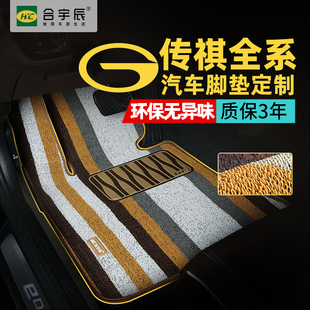RX5吉利缤瑞 地毯式 博瑞 汽车脚垫适用传祺GS4 GS8哈弗H6荣威Ei5