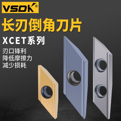 数控加工中心舍弃式菱形倒角刀粒ECC倒角刀XCET310404 XCET170404