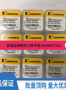 优势、美国肯纳KENNAMETAL、KSEM1700HPM KC7315