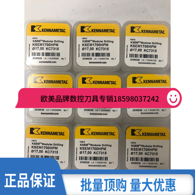 肯纳KSEM1700HPMKENNAMETAL