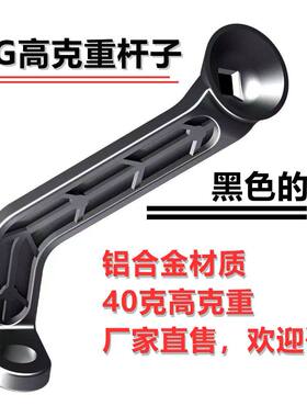 手机支架配件电动车后视镜支架固定底座摩托车电瓶车支架铝合金