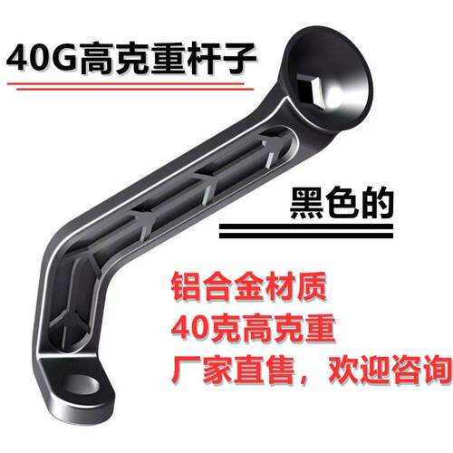 手机支架配件电动车后视镜支架固定底座摩托车电瓶车支架铝合金