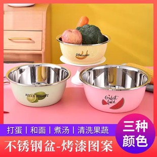 不绣钢【三件套】平底汤盆洗菜盆高颜值彩色盆圆形水果多彩打蛋盆