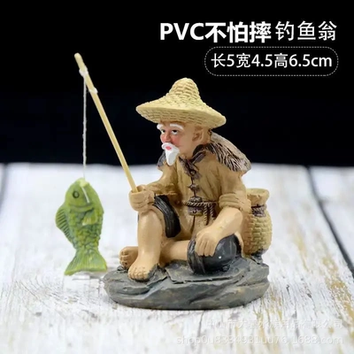 小姜太公钓鱼翁小摆件假山吸水石