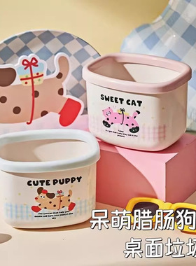 精致小垃圾桶桌面垃圾桶按压式客厅轻奢杂物桶车载家用办公桌餐厅