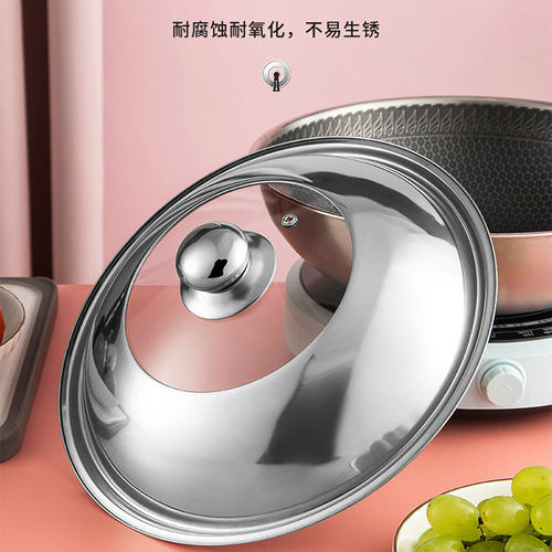 不锈钢加厚防爆锅盖32cm34cm家用炒锅汤锅盖子通用透明玻璃锅盖