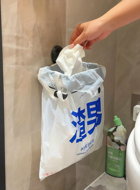 厕所垃圾桶家用2025新款免弯腰可折叠壁挂式简易吸盘垃圾袋支挂架