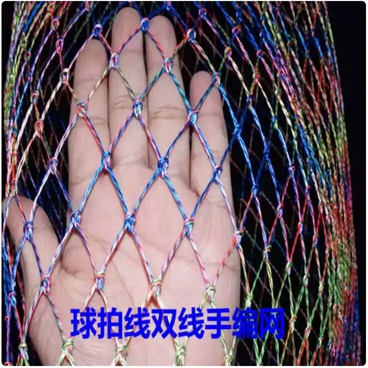 大力马线抄网彩色加粗球拍线双线抄网大物抄网鱼护渔网兜渔具