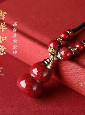 【可开福葫芦】马年可打开装朱砂葫芦吊坠天然紫金砂百福五福