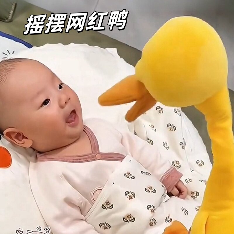 复读鸭学说话玩具婴儿宝宝益智玩具唱歌毛绒大鹅安抚玩偶哄娃神器