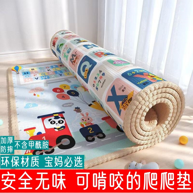 宝宝爬行垫加厚婴儿家用爬爬垫