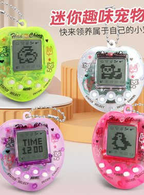 2025年新款网红儿童爆款电子宠物玩具女孩3到6岁9男孩8一12益智小