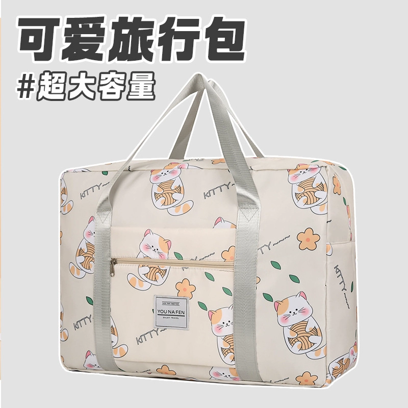 旅行包行李收纳袋大容量短途旅行包手提出差轻便携学生拉杆行李包