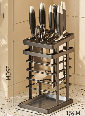 厨房刀架放菜刀剪刀水果刀置物架家用沥水台面刀具刀座一体收纳架