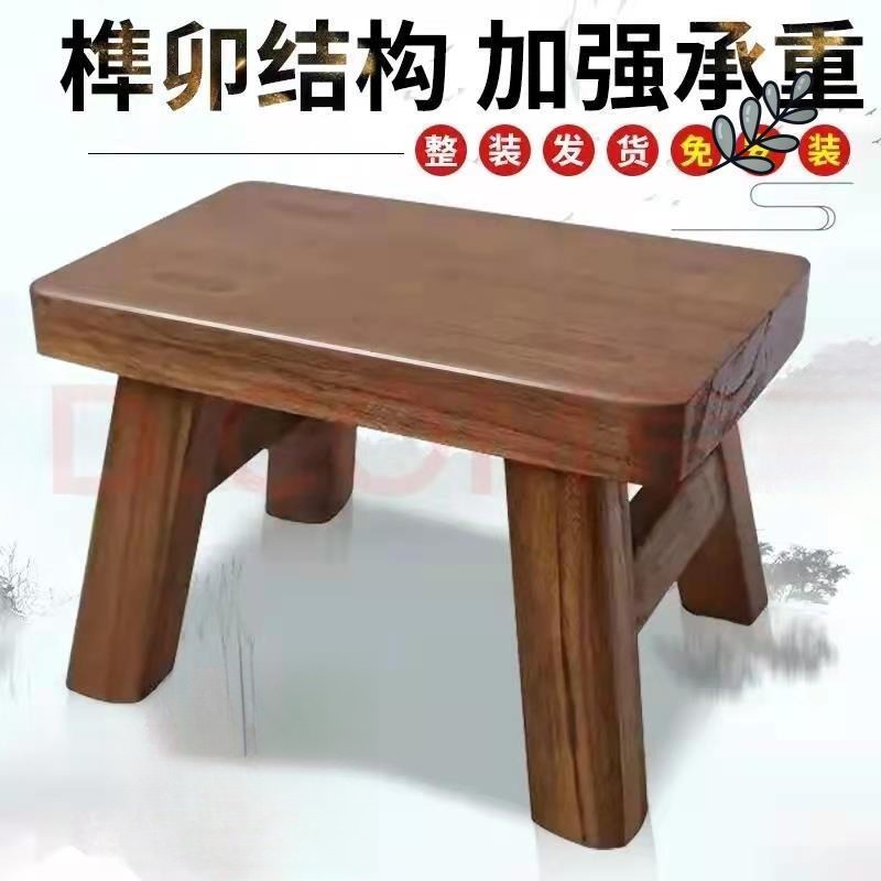 清仓免安装小板凳实木木凳家用