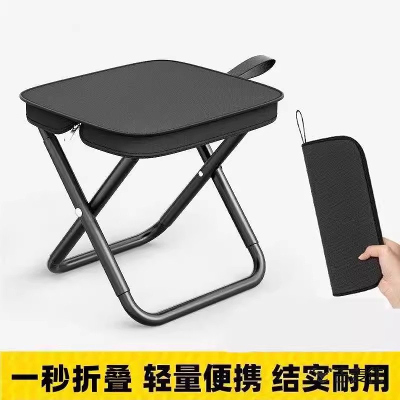 折叠凳凳子便携式板凳椅子高铁