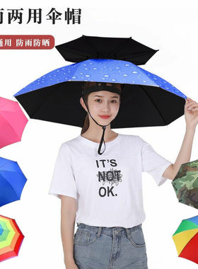 钓鱼专用遮阳防雨头戴式折叠伞帽