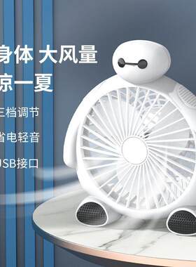 床头小电风扇台式静音迷你儿童