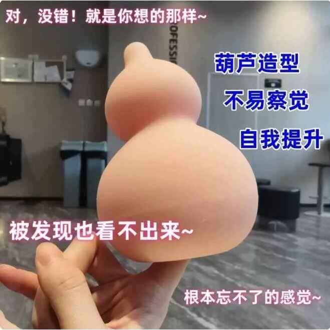 创意网红主播仿真葫芦解压捏捏乐玩具手捏通玩偶娃娃摆件Q弹放松