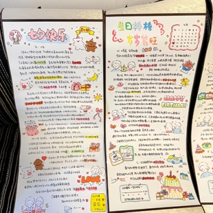 空白卷轴手写信七夕礼物送男友送女友超长diy情书仪式 感纪念礼物