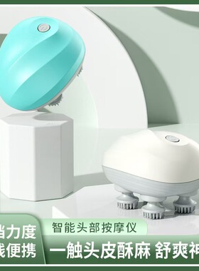 猫咪专用自动按摩梳毛神器头部+