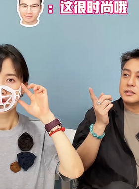 papi酱朱孝天同款口罩支架硅胶3d立体透气防闷花妆支撑器不贴嘴鼻