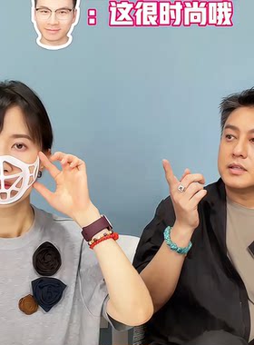 papi酱朱孝天同款口罩支架硅胶3d立体透气防闷花妆支撑器不贴嘴鼻