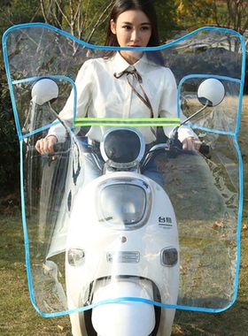 加长下摆绳电动车挡风板透明防寒防晒电瓶摩托车防雨挡板四季通用