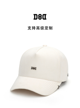 D8D B01 超细纤维乳白色棒球帽 5080高顶硬顶商务简约高品质帽子