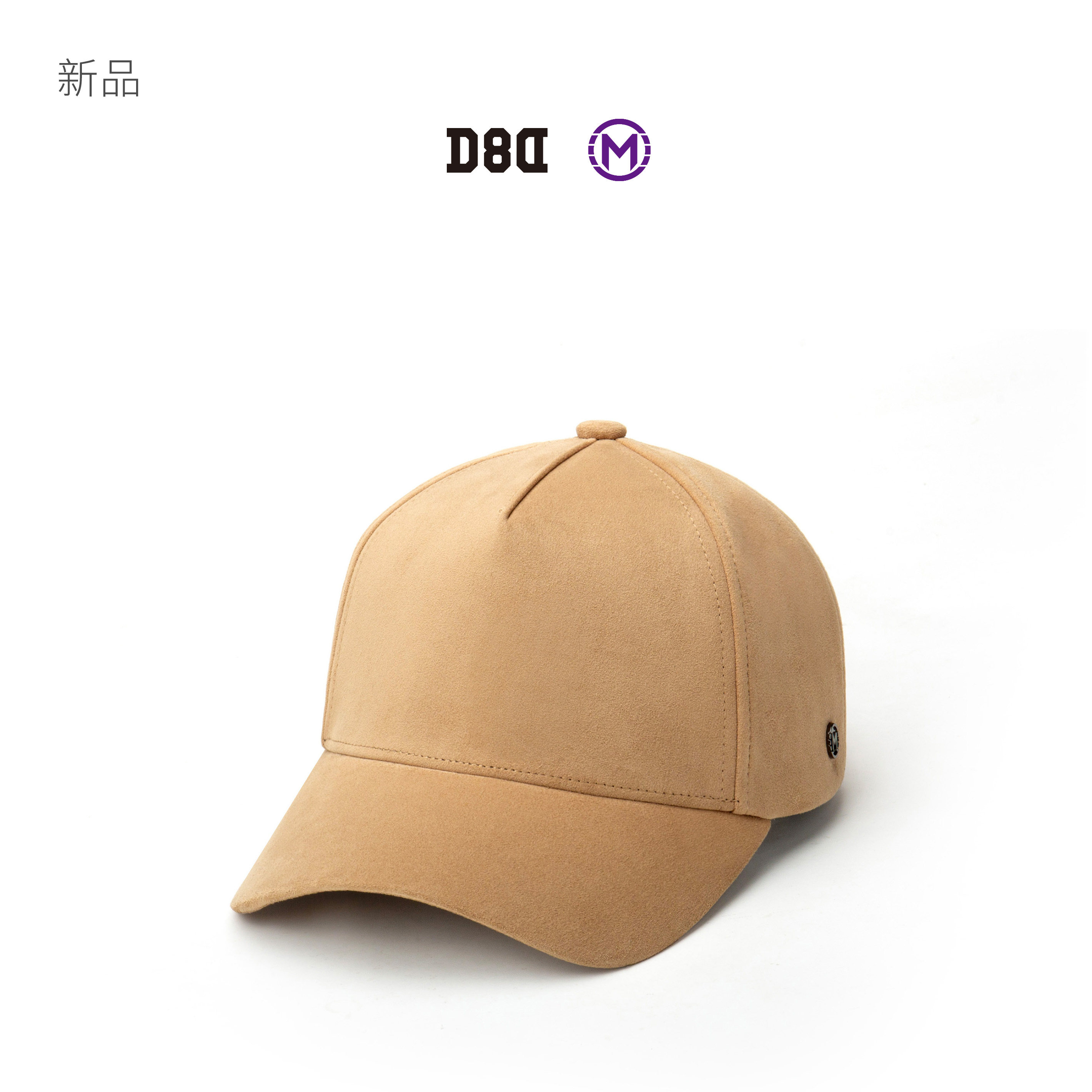 D8D超细纤维高级时装棒球帽