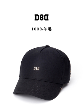 D8D B01 纯羊毛棒球帽 5080高顶硬顶 秋冬男女黑色帽子小码加大码