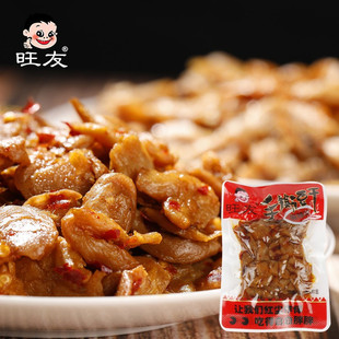 旺友麻辣豆腐干手撕豆干1斤散装 称重零食五香小吃休闲食品小包装