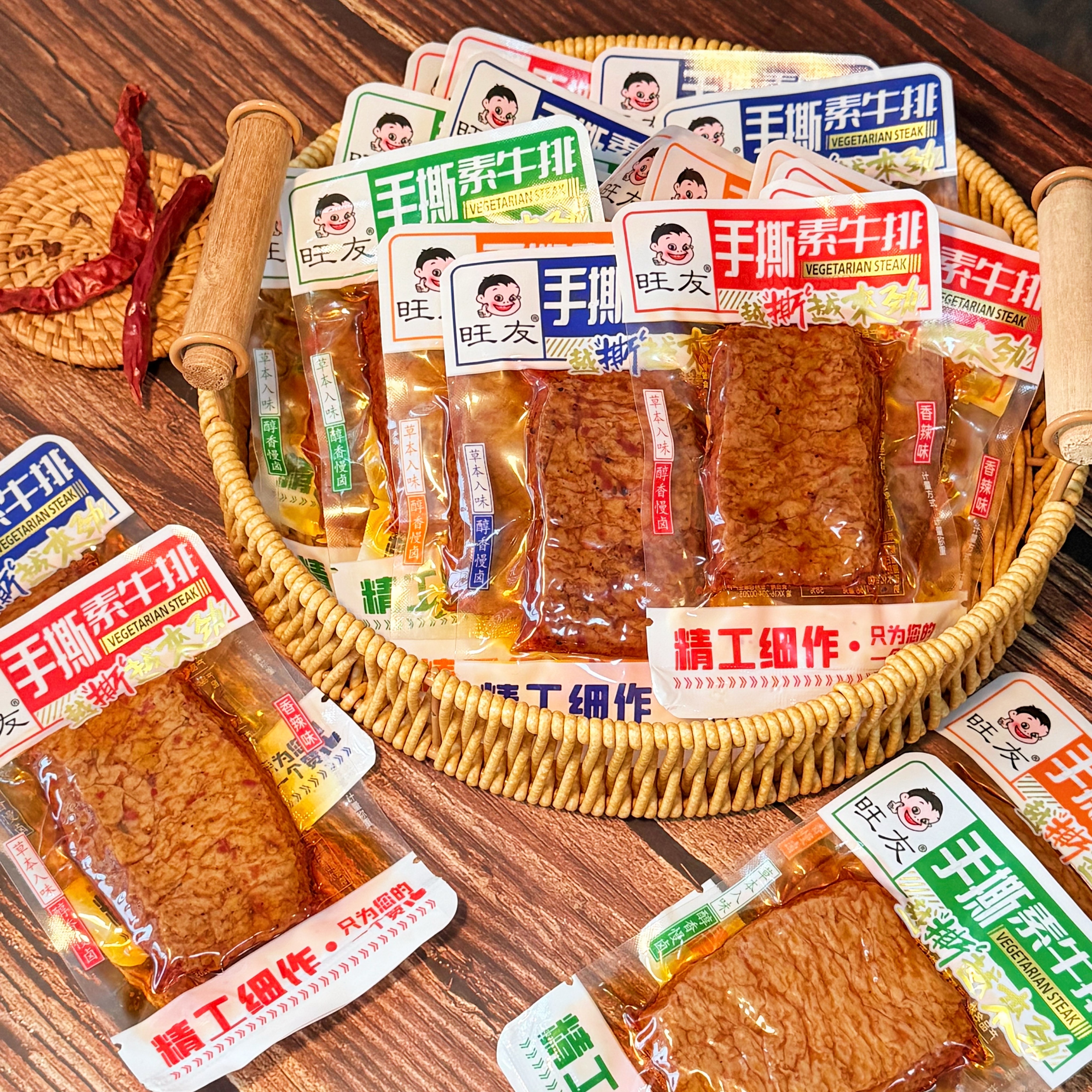旺友素牛排计量称重香辣五香黑鸭蜜汁手撕素肉大豆蛋白开袋即食的