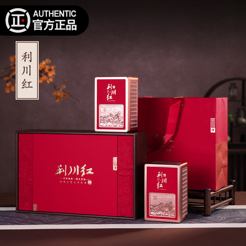 利川红茶叶工夫红茶浓香型湖北恩施硒茶正品官方旗舰店礼盒装250g