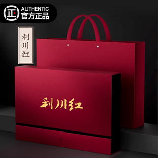 利川红茶叶宜红特级浓香恩施冷后商务礼盒装浑官方正品旗舰店180g