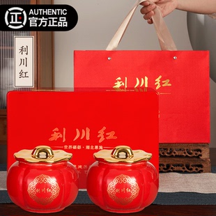利川红茶叶古宜红树特级浓香型恩施硒茶礼盒装官方正品旗舰店400g