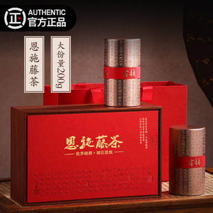 恩施藤茶湖北特产龙须芽尖腾莓霉茶土家硒茶官方旗舰店礼盒装200g