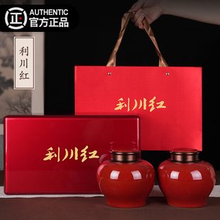 利川红茶叶宜红特级浓香恩施冷后礼盒装浑官方正品旗舰店400g