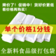 一次性塑料袋食品袋白色塑料透明袋商用早餐包子馒头袋小号方便袋