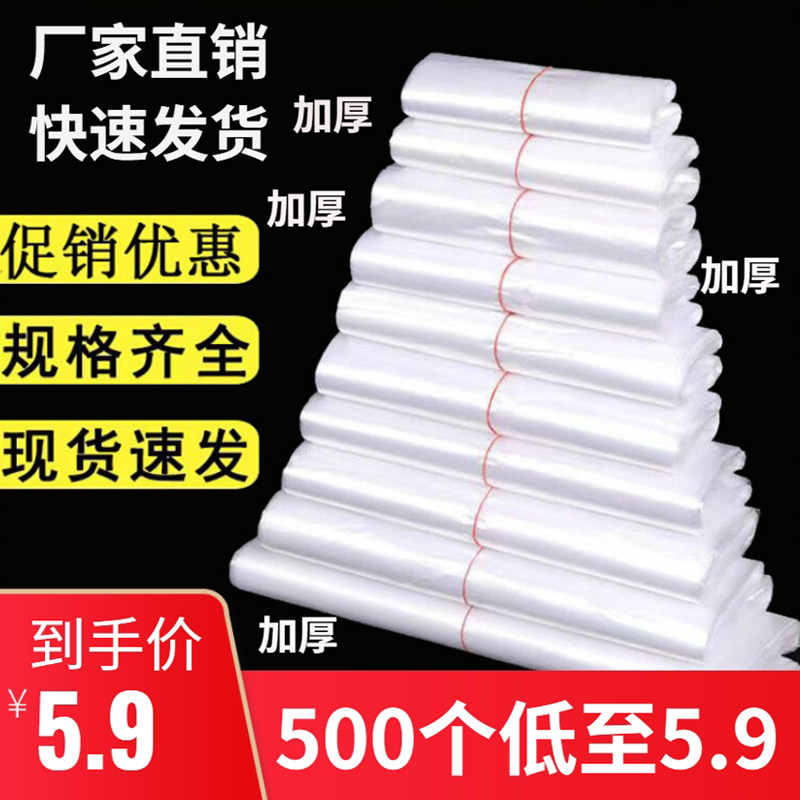一次性透明背心手提外卖打包袋