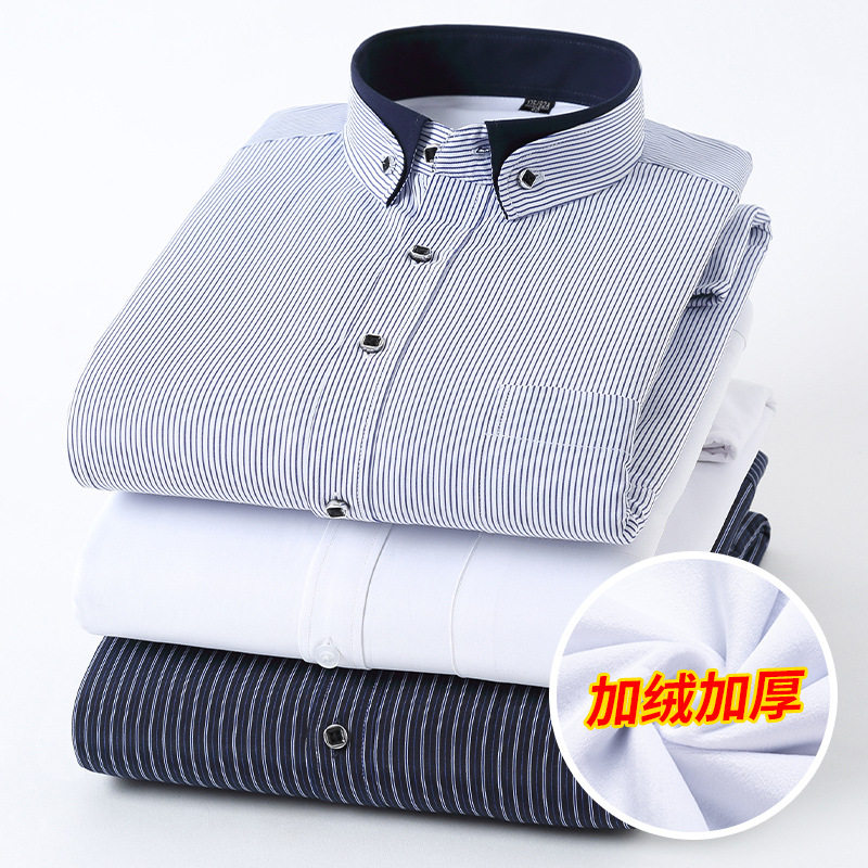 2025冬季新款商务休闲修身双层加绒加厚保暖衬衫男长袖白衬衣大码