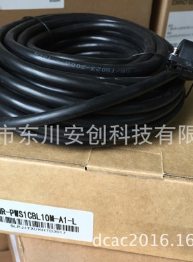 三菱伺服、PLC配件线缆，MR-PWS1CBL10W-A1-L，欢迎订