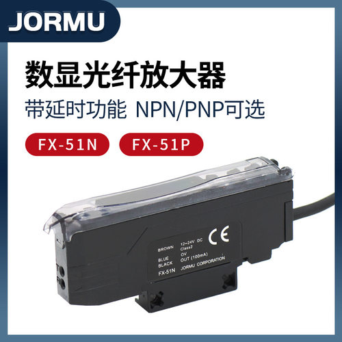 原装JORMU光纤传感器FX-51N/