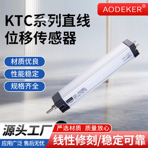 61儿童节KTC/LWHLTC-M系列注塑机